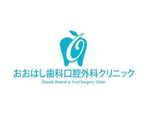 Anne_co. (anne_co)さんの新規開院予定、「おおはし歯科口腔外科クリニック」のロゴデザインへの提案