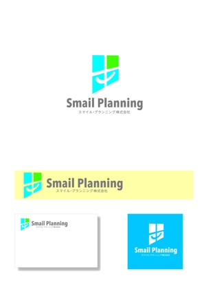 有限会社シゲマサ (NOdesign)さんの不動産会社「スマイル・プランニング株式会社」のロゴへの提案