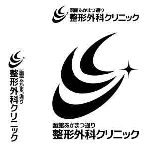 ロゴ研究所 (rogomaru)さんの新規開業の整形外科クリニックのロゴデザイン募集への提案