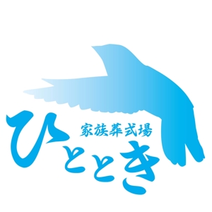 高萩星弥 (seiya_taka)さんの葬儀社家族葬ブランドにおけるロゴ制作への提案