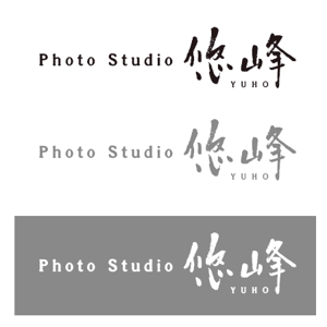 ns_works (ns_works)さんの写真スタジオ「Photo Studio悠峰」のロゴへの提案