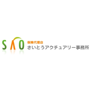 linespot (linespot)さんの「保険代理店SAO　さいとうアクチュアリー事務所」のロゴ作成への提案