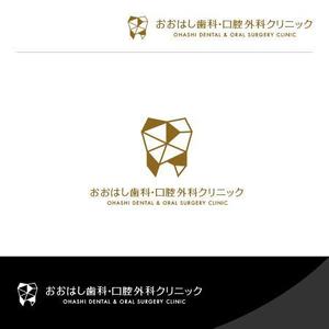 arca-design (arca-design)さんの新規開院予定、「おおはし歯科口腔外科クリニック」のロゴデザインへの提案