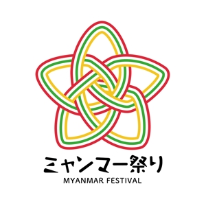 AKANE (ai7003)さんの新規登録法人「一般社団法人 ミャンマー祭り」のロゴへの提案