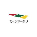 さんの新規登録法人「一般社団法人 ミャンマー祭り」のロゴへの提案