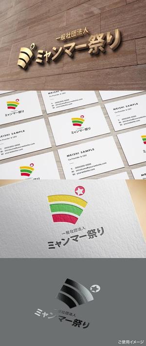 shirokuma_design (itohsyoukai)さんの新規登録法人「一般社団法人 ミャンマー祭り」のロゴへの提案