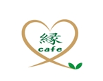 山本 (Yamarin)さんのオーガニックカフェ「縁カフェ」のロゴへの提案