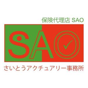 Ayumi Ishii (sarafina)さんの「保険代理店SAO　さいとうアクチュアリー事務所」のロゴ作成への提案