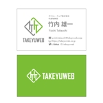 大沢　おこめ ()さんのウェブ受託会社「タケユー・ウェブ株式会社」の名刺デザインへの提案