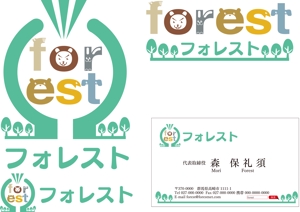 松本トシユキ (tblue69)さんの放課後デイサービス「合同会社フォレスト」のロゴへの提案