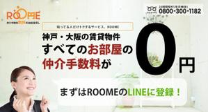 CIM ()さんの不動産サイト「ROOME」のロゴへの提案