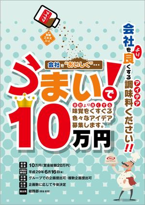 mados (mados)さんの日本最大の中古自動車輸出会社エスビーティーの社内企画コンペ用チラシへの提案