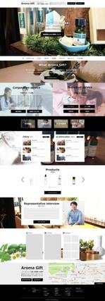 ユリウムデザイン (yurium)さんの【アロマ（OEM事業）】を扱うコーポレートサイトのデザイン募集｜※ワイヤーフレーム有りへの提案