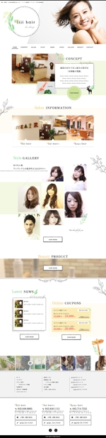 YUKiYURi WEB (yukiyuri_web)さんの【神奈川で3店舗経営ヘアサロン】HPのトップデザイン大募集。（TOPページデザイン作成のみ）への提案