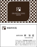 Go-to-sunさんの歯科医院の名刺制作への提案