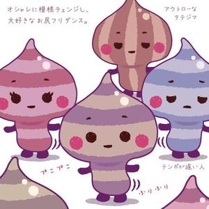 あきはらひかる (AkiharaHikaru)さんの「地底人」のキャラクター制作　（商品化予定）への提案