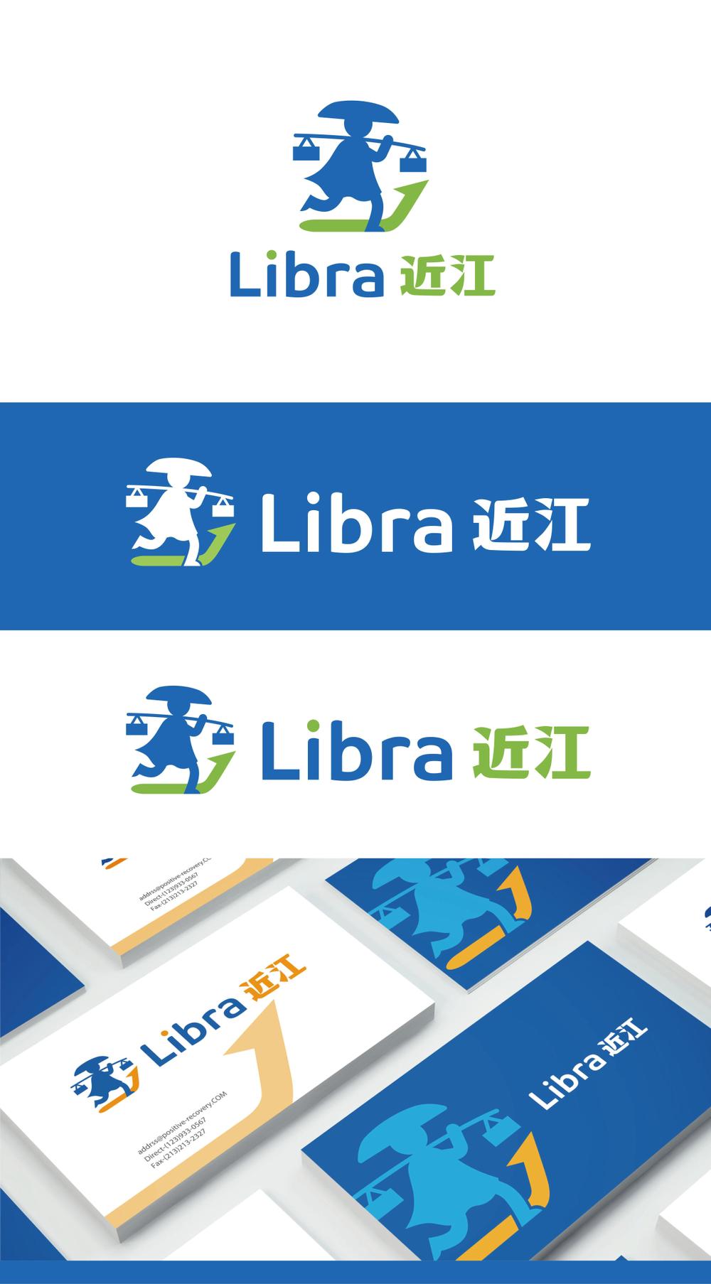 Libra近江_1.jpg