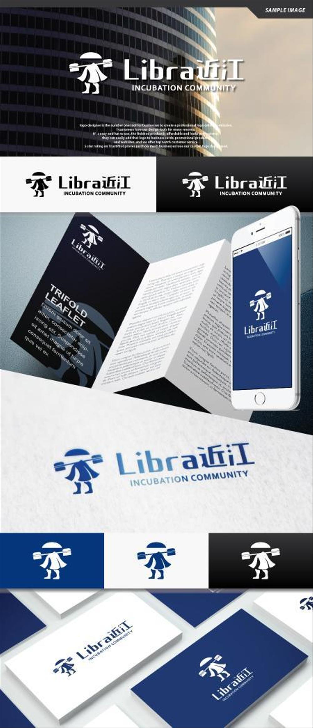 Libra近江_提案.jpg