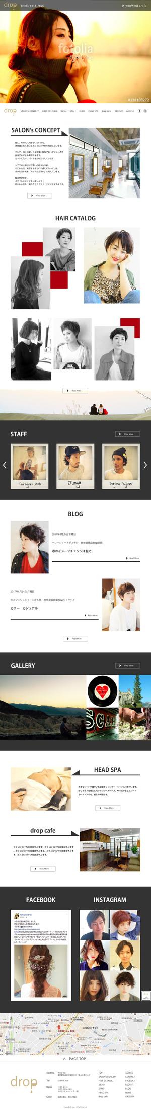 ultimasystem (ultimasystem)さんの都内のカフェ併設型ヘアサロン。移転に伴いホームページTOPデザインを募集致します！※デザインのみへの提案