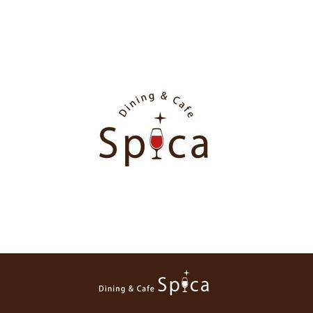 Dining Cafe Spica スピカ のロゴ制作の依頼 外注 ロゴ作成 デザインの仕事 副業 クラウドソーシング ランサーズ Id