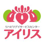 THE_watanabakery (the_watanabakery)さんのリハビリデイサービスセンター  アイリスのロゴへの提案