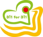 かるら (KARURA)さんの「311 for 311」東日本大震災被災地支援のロゴ作成への提案