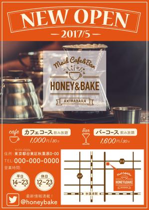 【完全オリジナルLPデザイン】菊池 (Hiro59)さんの新規オープンするカフェの地図制作への提案