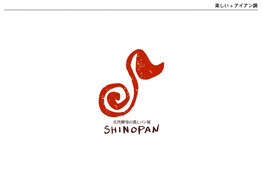 SHINOPAN -6.png