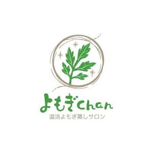 koromiru (koromiru)さんの「よもぎ蒸しサロン」の店名ロゴへの提案