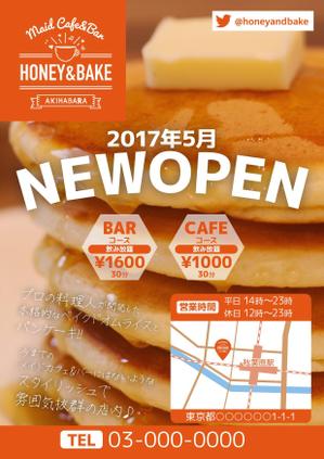 n_n_001さんの新規オープンするカフェの地図制作への提案