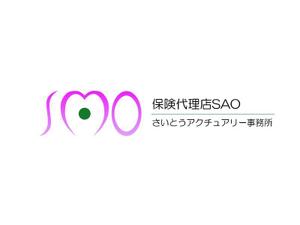 ソフトウェアのロゴ (ganchan)さんの「保険代理店SAO　さいとうアクチュアリー事務所」のロゴ作成への提案