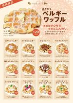 mogmogさんのベルギーワッフルのメニュー表ポスター作成依頼への提案