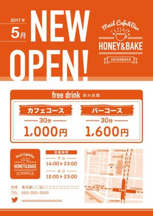 chikage (Chikage_I)さんの新規オープンするカフェの地図制作への提案