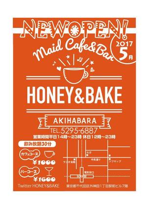 wman (wman)さんの新規オープンするカフェの地図制作への提案