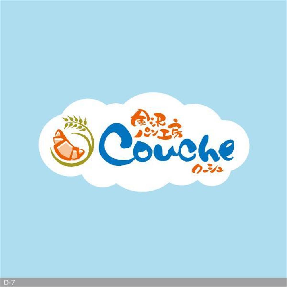 couche_D7.jpg