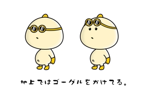 Jaako  (ayakochu1113)さんの「地底人」のキャラクター制作　（商品化予定）への提案