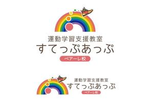 all-e (all-e)さんの新規事業、放課後等デイサービス　ロゴへの提案