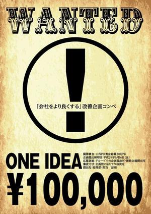 さんの日本最大の中古自動車輸出会社エスビーティーの社内企画コンペ用チラシへの提案