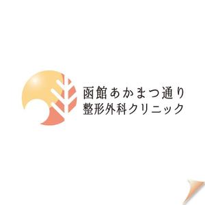 Ano-Ano (anoano)さんの新規開業の整形外科クリニックのロゴデザイン募集への提案