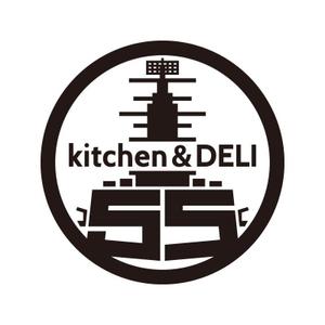 tsujimo (tsujimo)さんの新規オープンの飲食店「55kitchen&DELI」のロゴを募集します！への提案