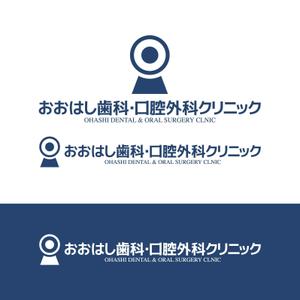 ロゴ研究所 (rogomaru)さんの新規開院予定、「おおはし歯科口腔外科クリニック」のロゴデザインへの提案