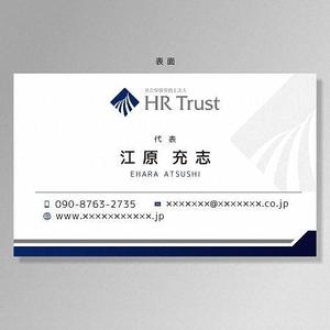 miy38 (miy38)さんの社会保険労務士法人　HRトラスト　の名刺のデザインへの提案