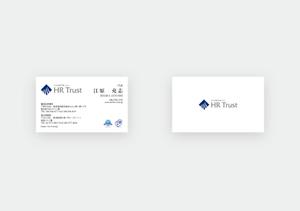 foolishlife (foolishlife)さんの社会保険労務士法人　HRトラスト　の名刺のデザインへの提案