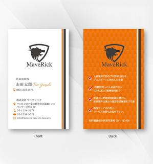 kame (kamekamesan)さんの株式会社　マーベリックの名刺デザインへの提案