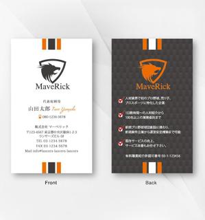 kame (kamekamesan)さんの株式会社　マーベリックの名刺デザインへの提案