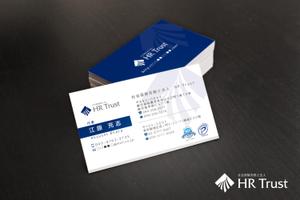 株式会社マルジュ (marge-design)さんの社会保険労務士法人　HRトラスト　の名刺のデザインへの提案