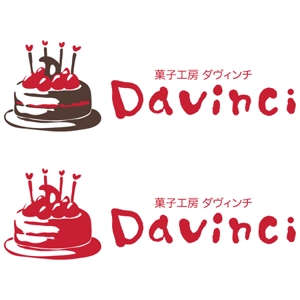 nocco_555 (nocco_555)さんの「菓子工房　ダヴィンチ」のロゴ作成への提案