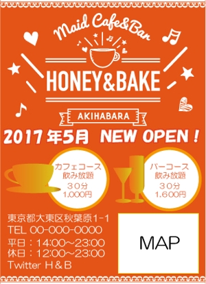 R・RABBIT (yutori5699)さんの新規オープンするカフェの地図制作への提案