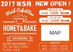 R・RABBIT (yutori5699)さんの新規オープンするカフェの地図制作への提案