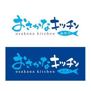 ns_works (ns_works)さんの道の駅の新施設「おさかなキッチンみやづ」のロゴへの提案